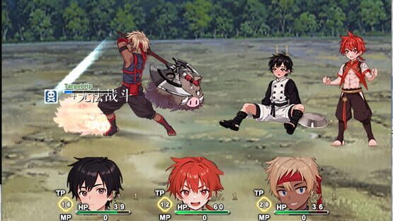 新叶旅者与少年的回忆 screenshot 3