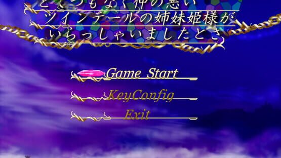 Once upon a time there was a twin-tailed sister princess who was very unfriendly. screenshot 2
