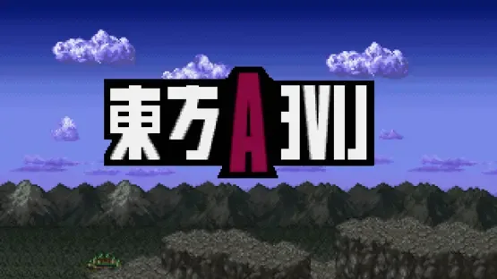 Touhou A Live screenshot 1