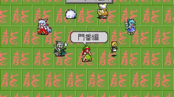 Touhou A Live screenshot 2