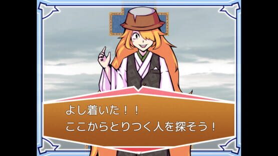 ツクモガミーズ！ screenshot 4