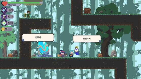 The witch and the bottle of concepts screenshot 5