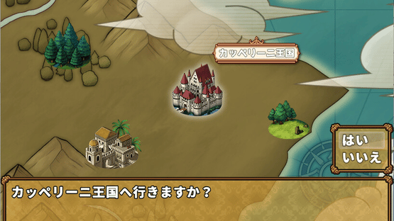 Princess Knight's Mission: Anna's Marvelous Adventures Screenshot