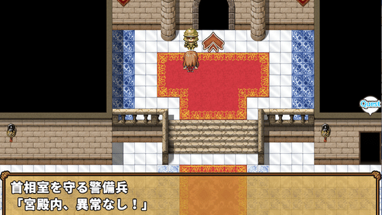 Princess Knight's Mission: Anna's Marvelous Adventures Screenshot