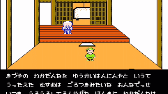 Tenka no Goikenban: Mito Koumon Screenshot