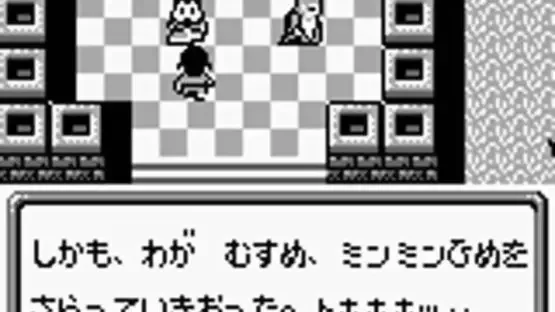 Screenshot 18