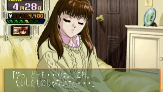 Kojin Kyouju: La Lecon Particuliere screenshot 4