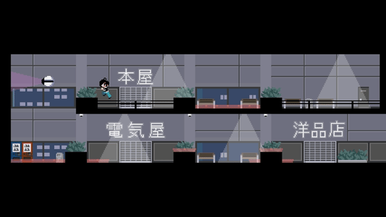 Hikibyou2 Screenshot