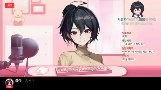 Love Delivery2 screenshot 1