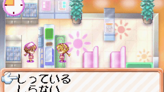 Pika Pika Nurse Monogatari: Hatsuratsu Nurse Ikusei Game Screenshot