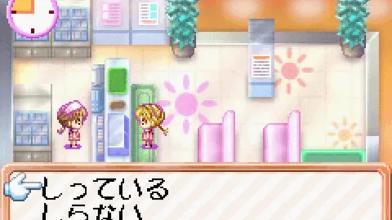 Pika Pika Nurse Monogatari: Hatsuratsu Nurse Ikusei Game screenshot 2