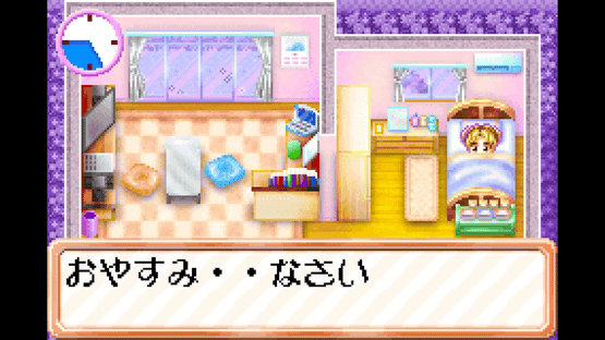 Pika Pika Nurse Monogatari: Hatsuratsu Nurse Ikusei Game Screenshot