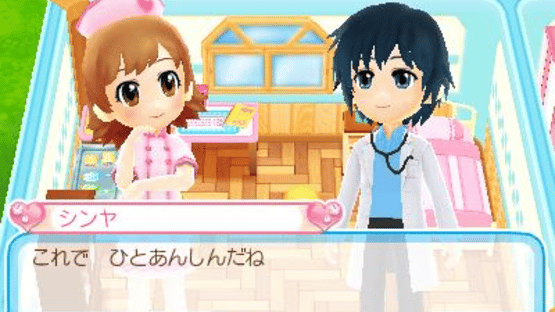 Pika Pika Nurse Monogatari 2 Screenshot