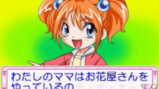 Ohanaya-san Monogatari GBA Screenshot