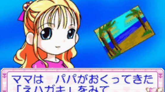 Ohanaya-san Monogatari GBA Screenshot