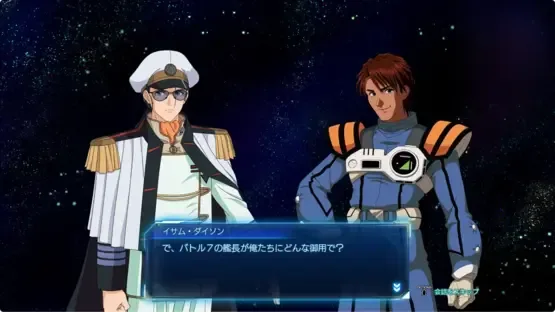 Macross: Shooting Insight gameplay screenshot 2