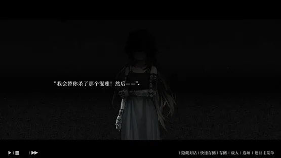 The World Well: Blood of Caro screenshot 3