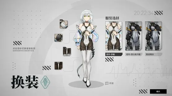 The World Well: Blood of Caro screenshot 6