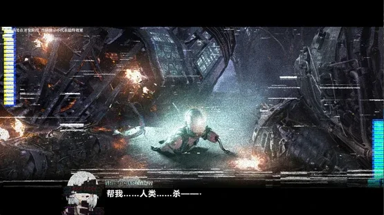 The World Well: Blood of Caro screenshot 9