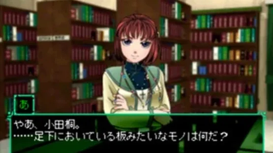 St. Luminous Jogakuin screenshot 5