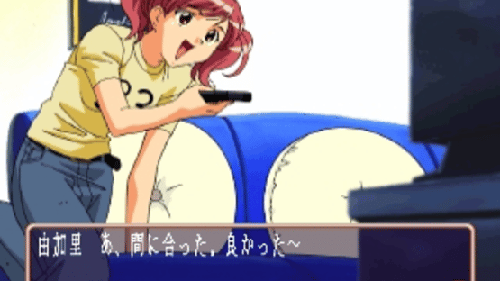 Sotsugyou III: Wedding Bell Screenshot