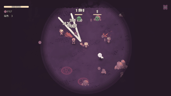 Sealchain Screenshot