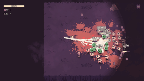 Sealchain Screenshot