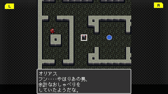 G-Mode Archives+: Majin Tensei - Blind Thinker Screenshot