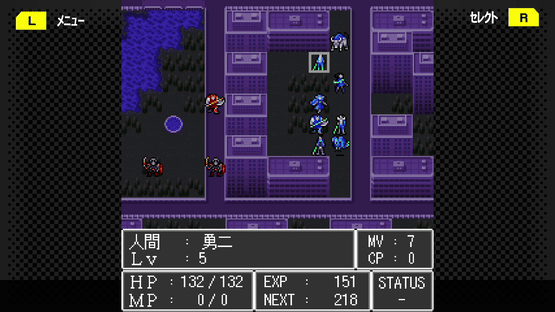 G-Mode Archives+: Majin Tensei - Blind Thinker Screenshot