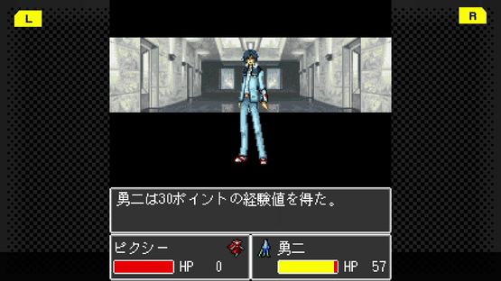 G-Mode Archives+: Majin Tensei - Blind Thinker Screenshot