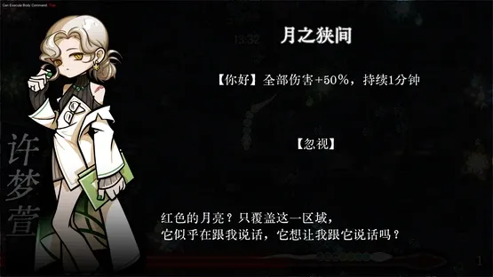 Snake Crush Survivors screenshot 2