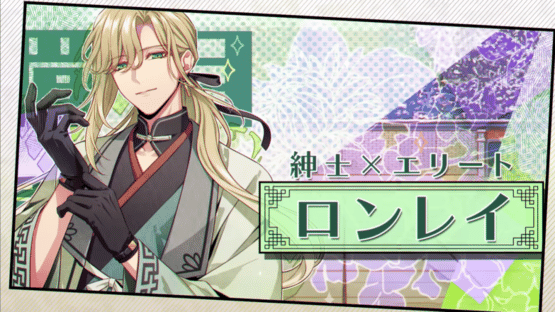 Moeyo! Otome Doushi: Kayu Koigatari Screenshot