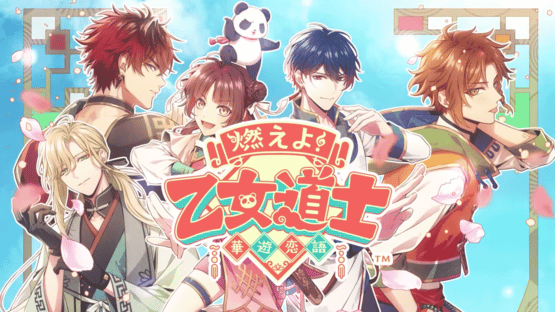 Moeyo! Otome Doushi: Kayu Koigatari Screenshot