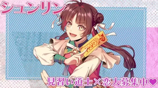 Otome Daoshi: Fighting for Love screenshot 4