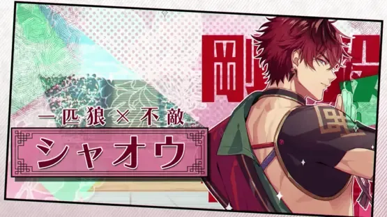 Otome Daoshi: Fighting for Love screenshot 6