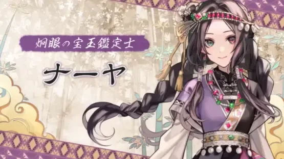 Matsurika no Kei: Tenmeiin Iden screenshot 7