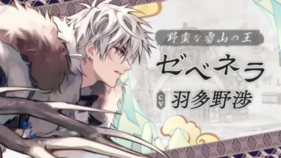 Matsurika no Kei: Tenmeiin Iden screenshot 8