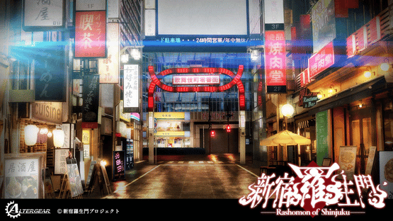 Rashomon of Shinjuku Screenshot