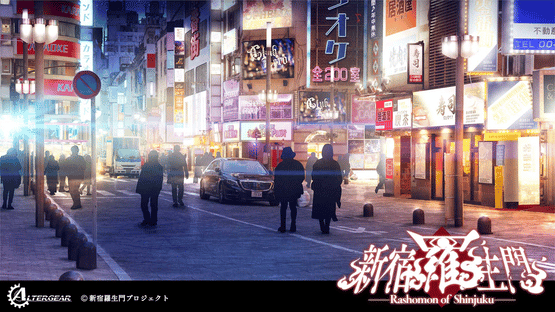 Rashomon of Shinjuku Screenshot