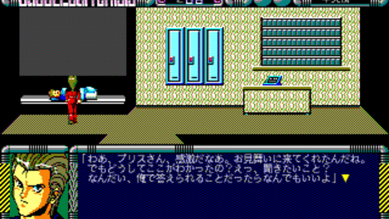 Bubblegum Crisis: Crime Wave Screenshot