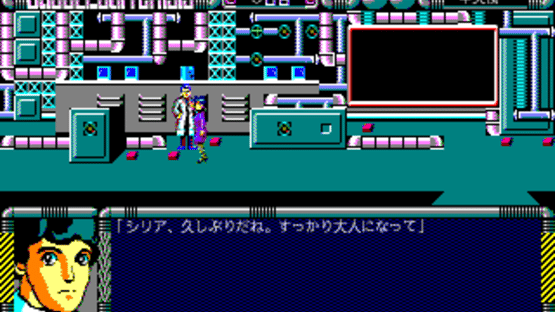 Bubblegum Crisis: Crime Wave Screenshot