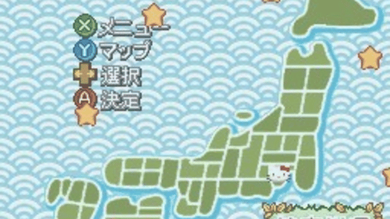 Hello Kitty no Gotouchi Collection: Koi no DokiDoki Trouble Screenshot