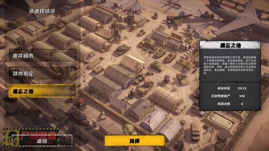 screenshot 14