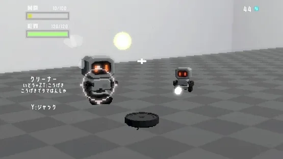 Battle Junk screenshot 1