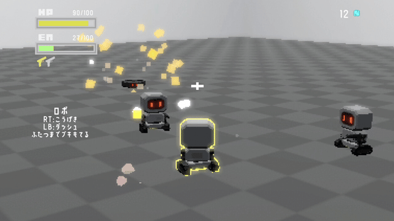 Battle Junk Screenshot