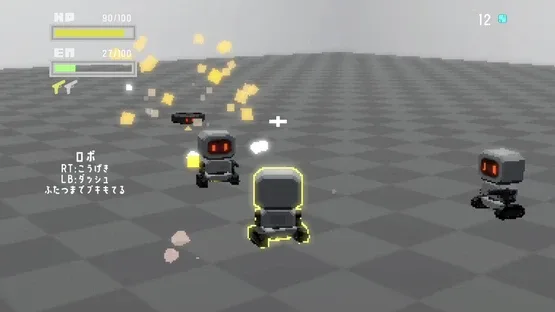 Battle Junk screenshot 2