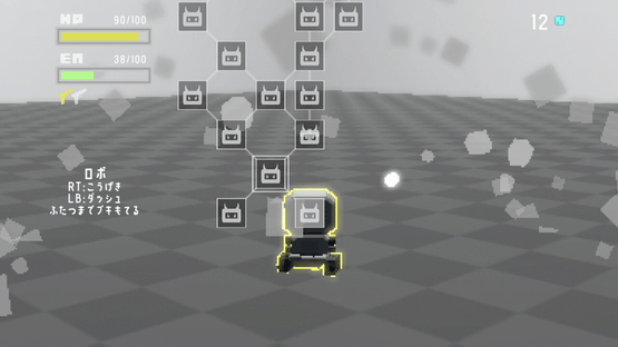 Battle Junk Screenshot