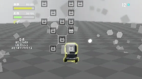 Battle Junk screenshot 4