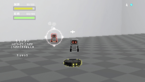 Battle Junk Screenshot