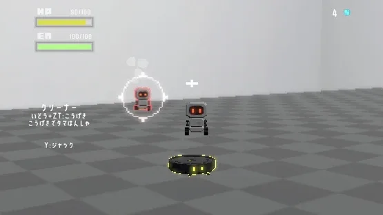 Battle Junk screenshot 5